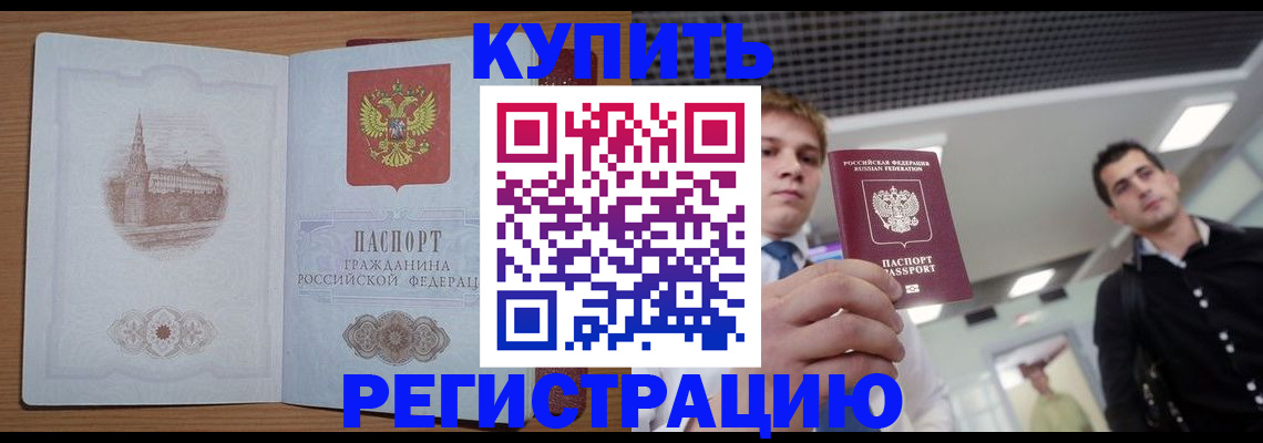 найти адрес прописки в Чусовом